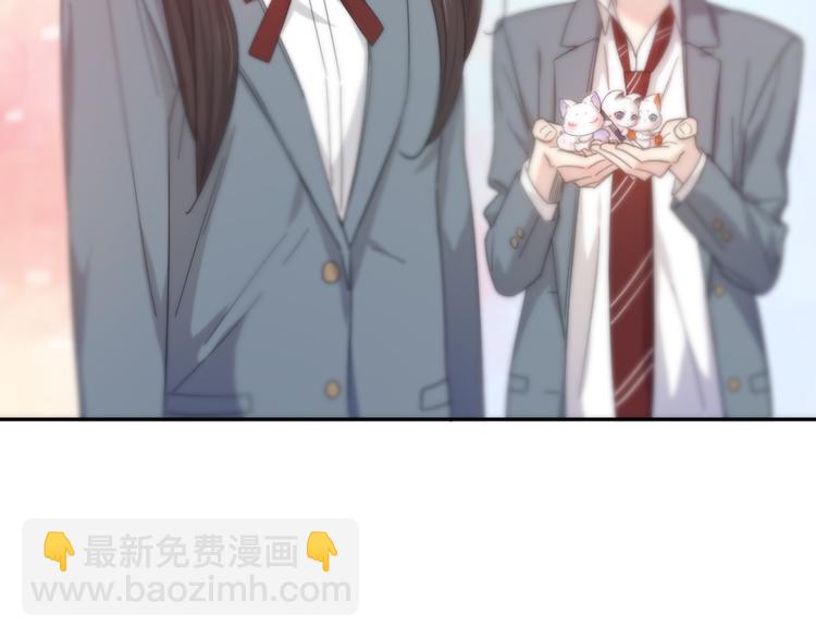 番外 害羞31