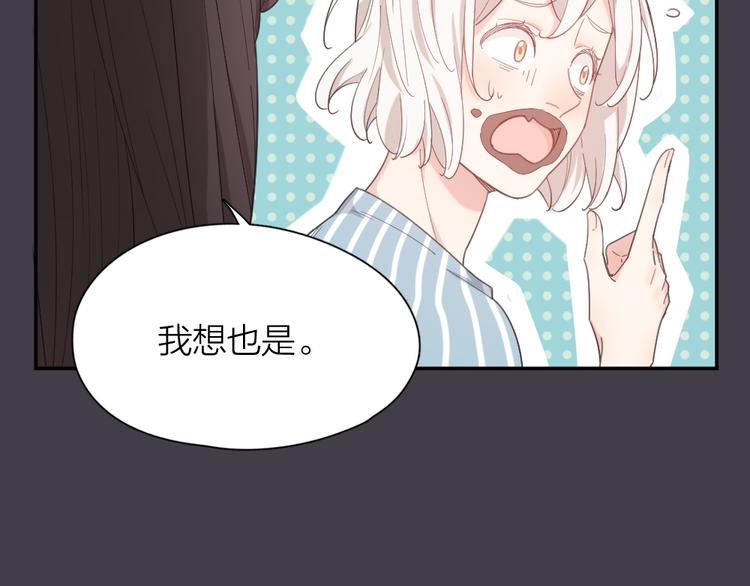 第44话 今晚留下陪你32