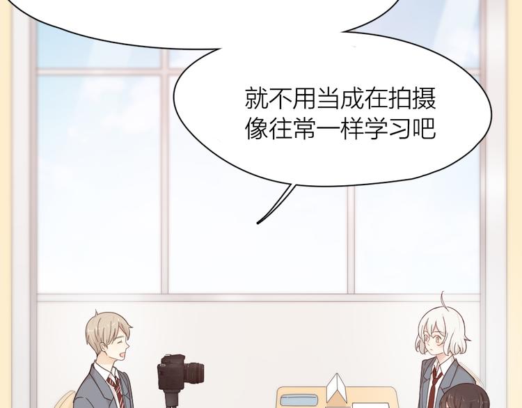 第74话 CP粉的脑洞世界37