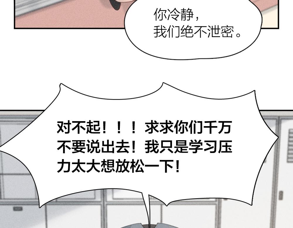 第117话 可爱的小女仆83