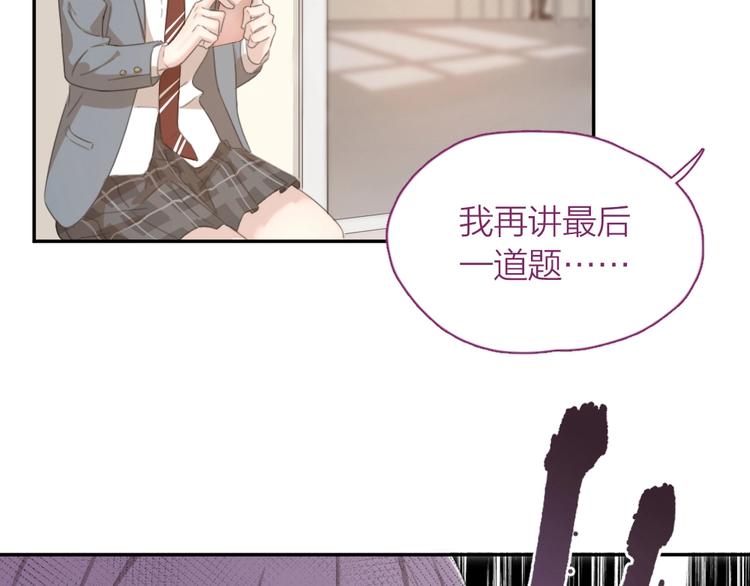 第8话 同一包零食14