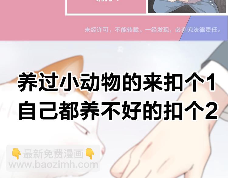 第54话 “幸运”的分班129