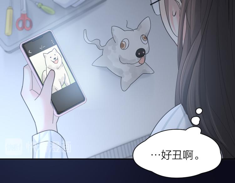 第96话 不完美的你也有人喜欢11