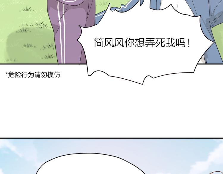 第55话 吃醋39