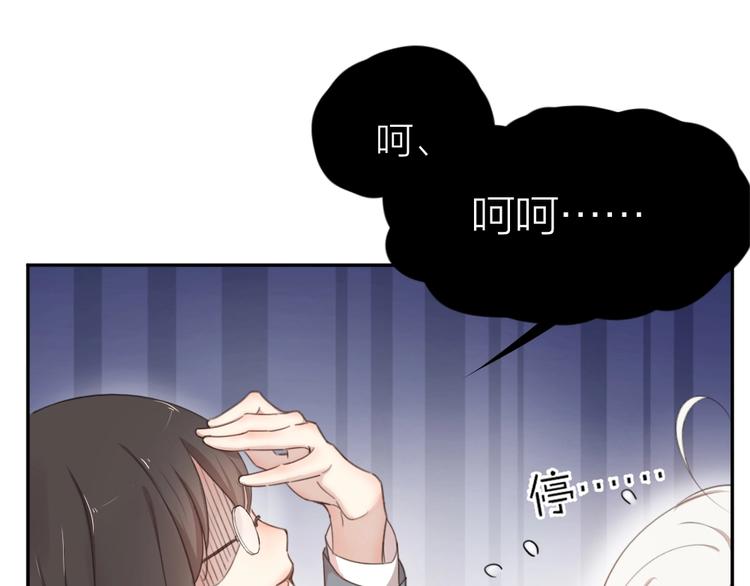 第9话 打地鼠48