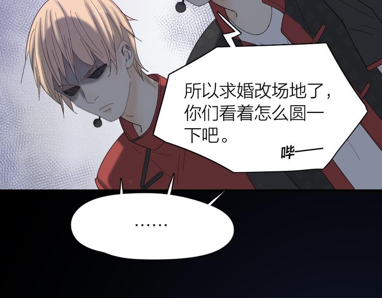 第69话 与你相遇好幸运85