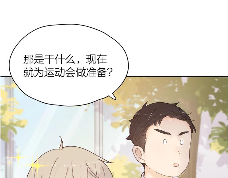 第23话 要考试了！8