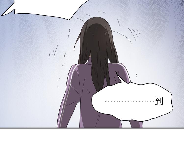 第57话 团魂爆发38