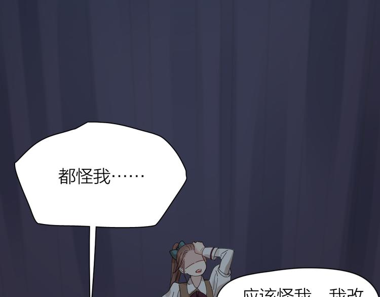 第85话 天定的缘分91