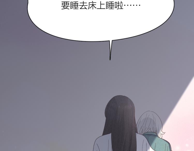 第104话 进击吧！G班！97