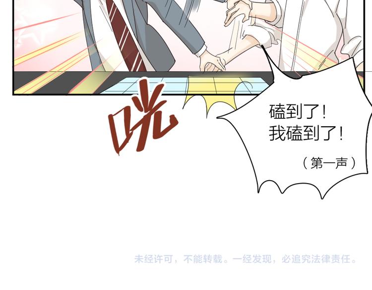 第69话 与你相遇好幸运111