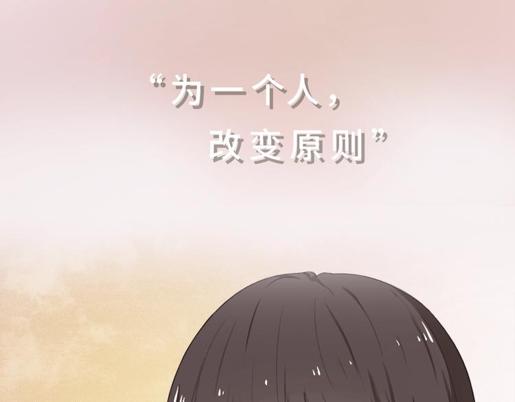 序章 冰山学霸X忠犬学渣36