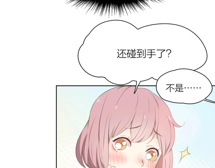 第1-3话 相遇11