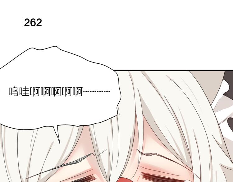 第66话 头上有点绿？56