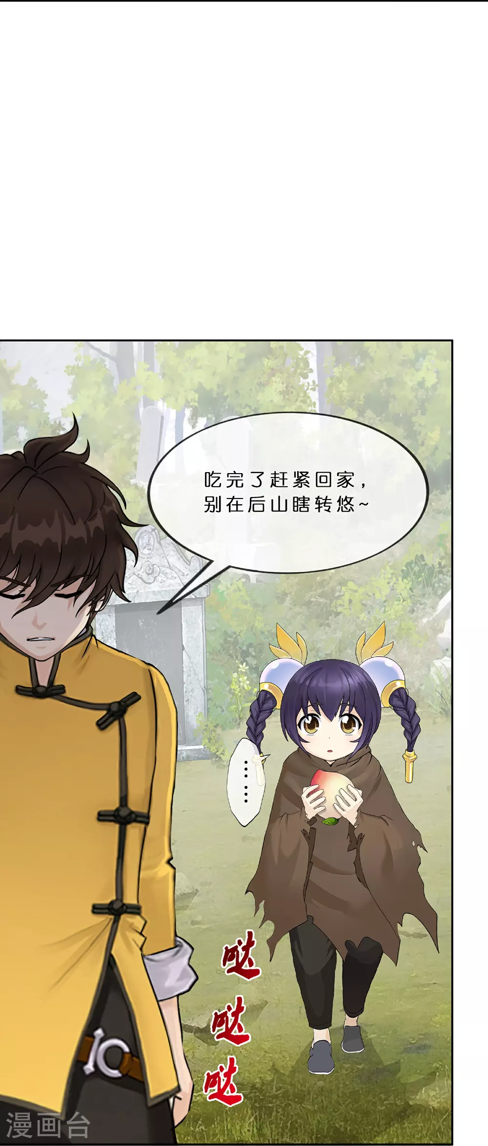 第403话 相遇34