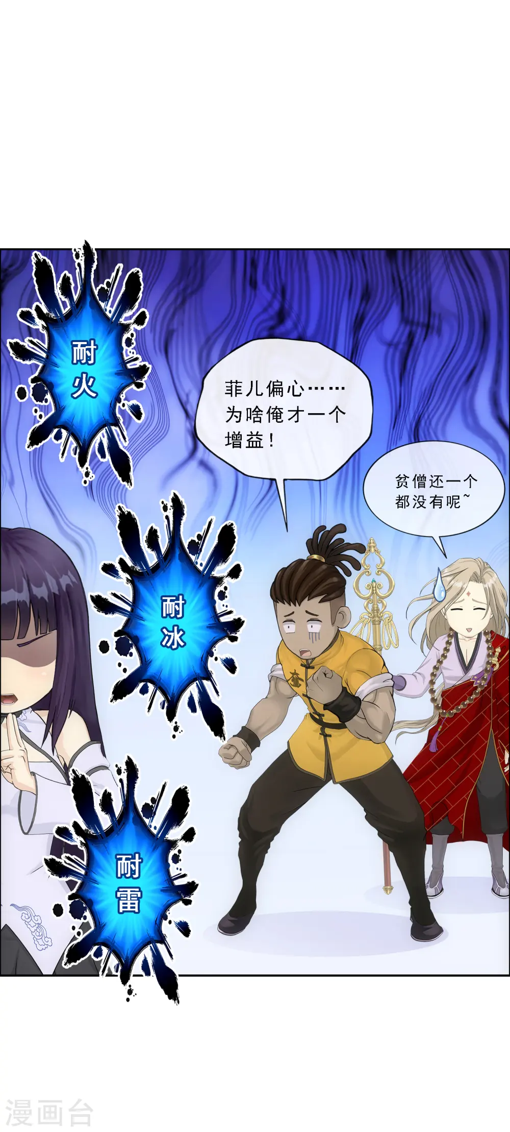 第304话 士气34