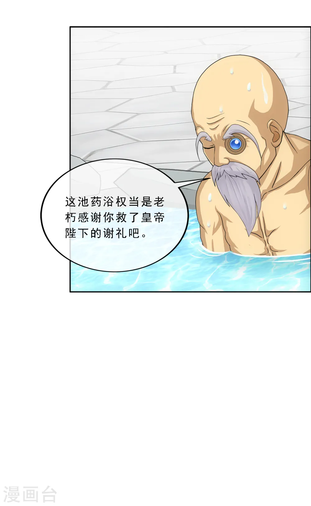 第291话 短暂的安宁216