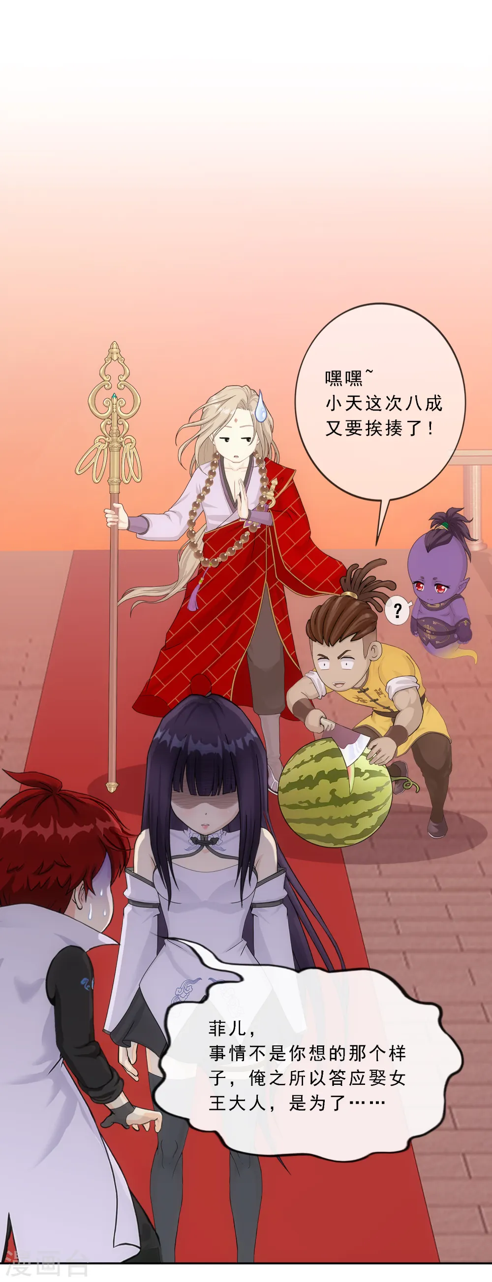 第313话 本魂的执念4