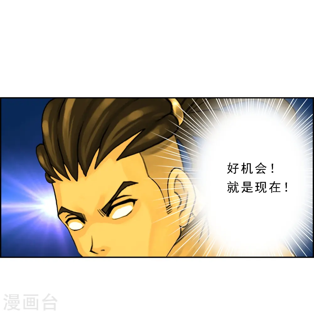 第20话 扯丹24