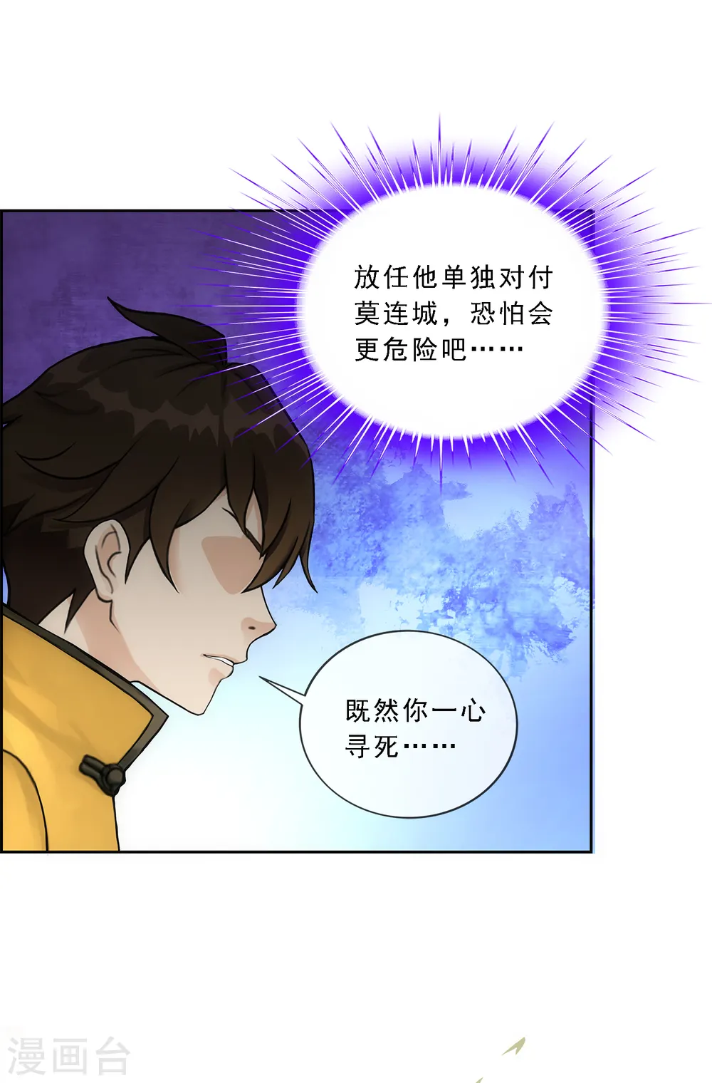第176话 累赘27
