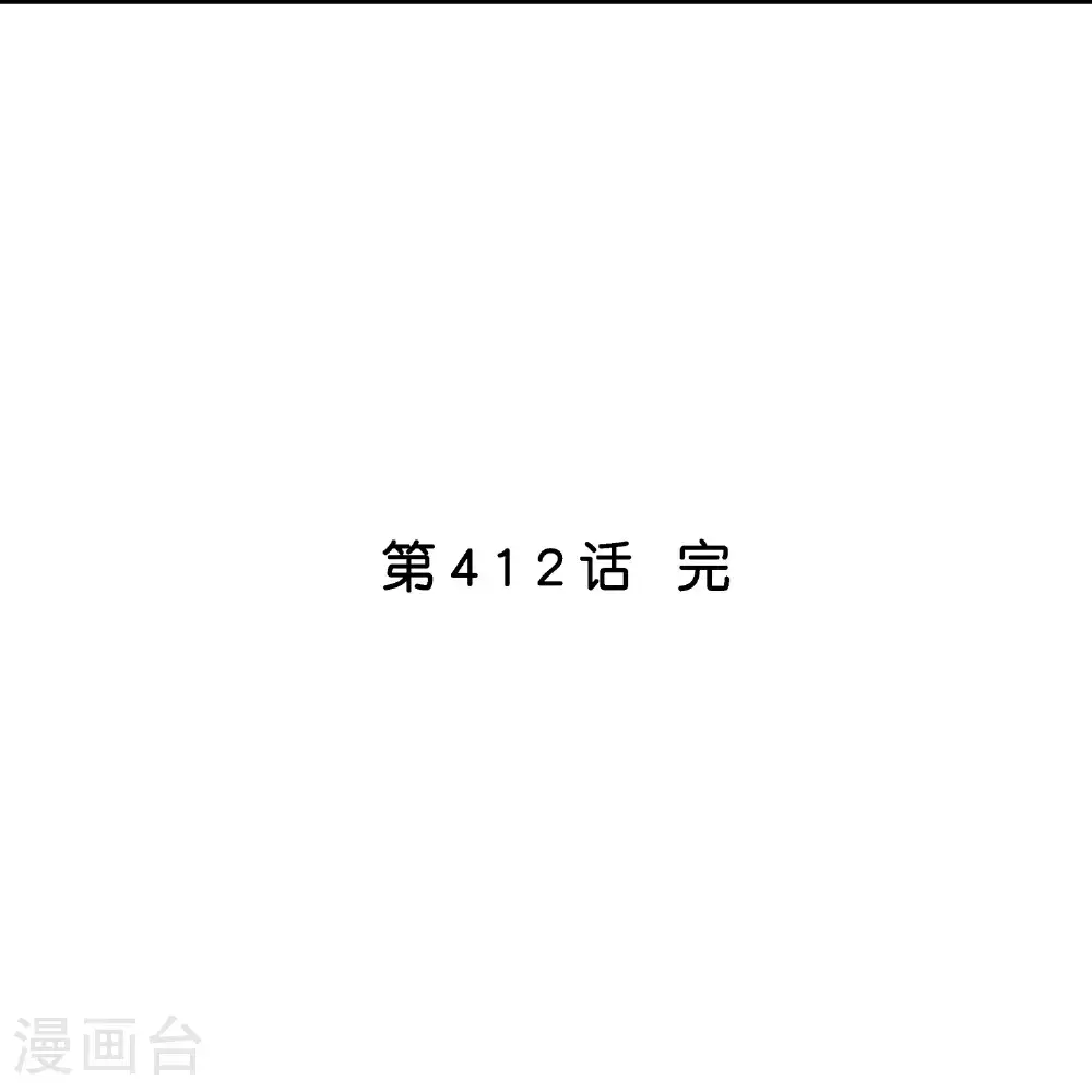 第412话 决战望川崖 0641