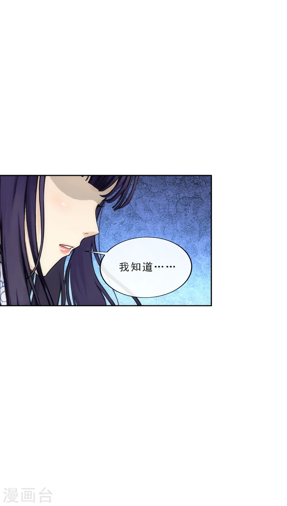 第243话 前世今生31