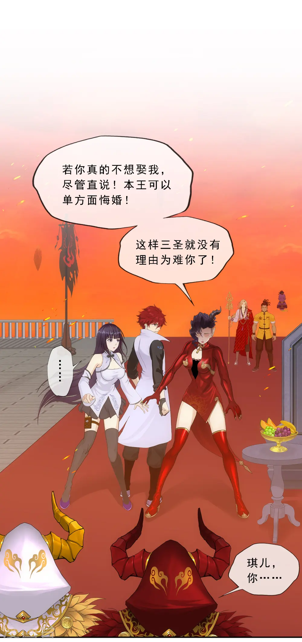 第313话 本魂的执念31