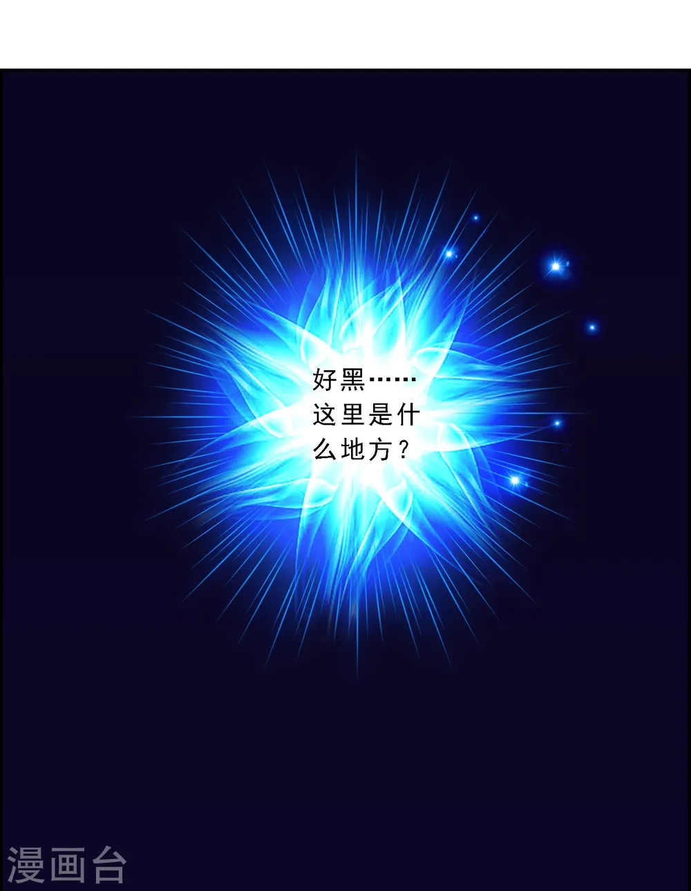 第7话 悲催的引魂体质1