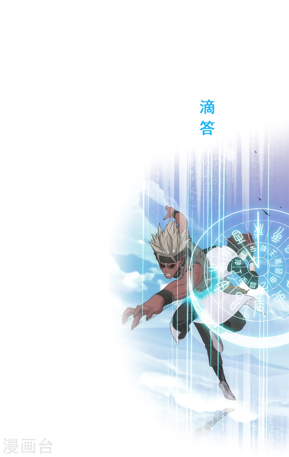 第225话 阴魂不散36