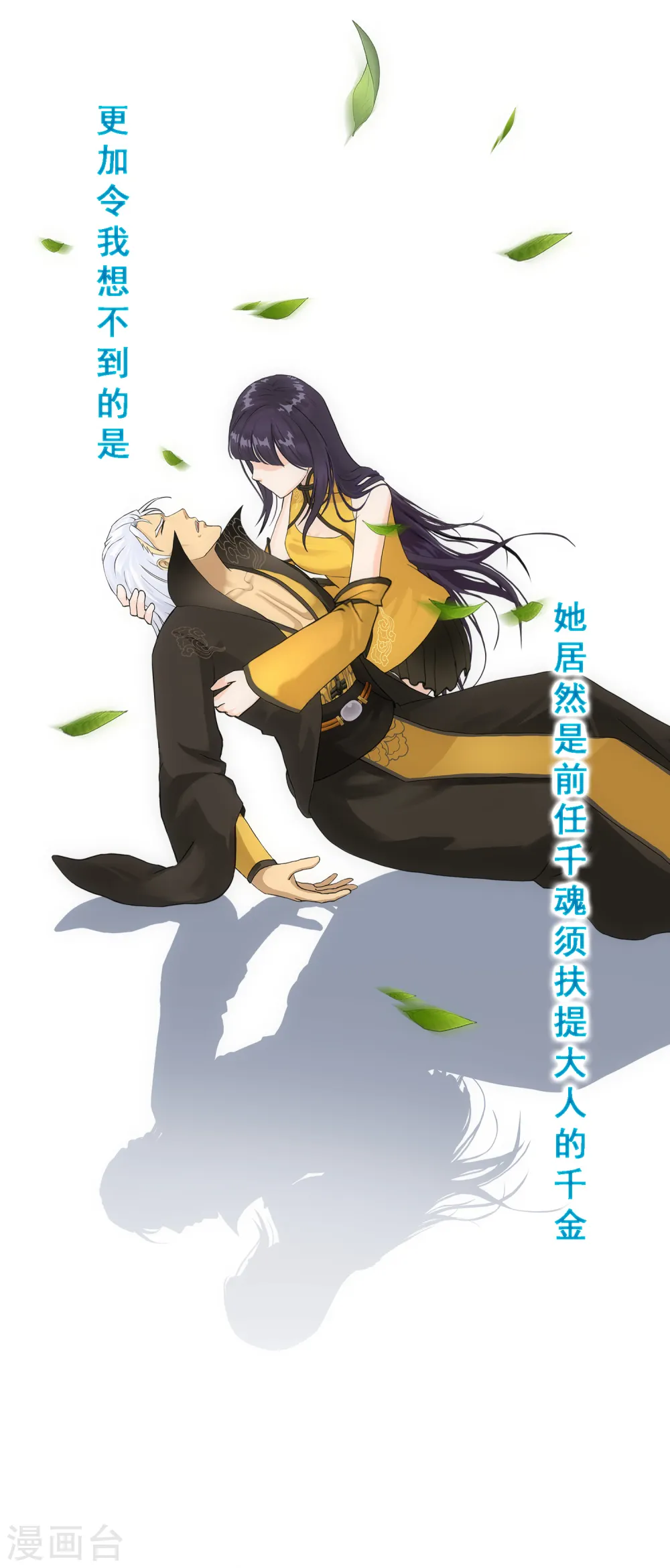 第130话 一人往生19