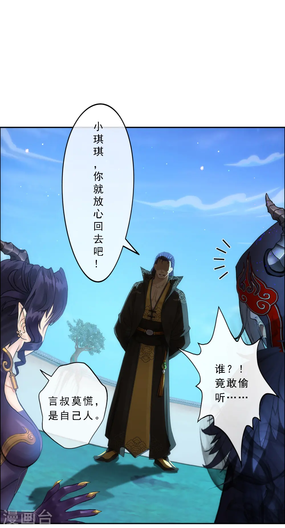 第59话 觉悟12