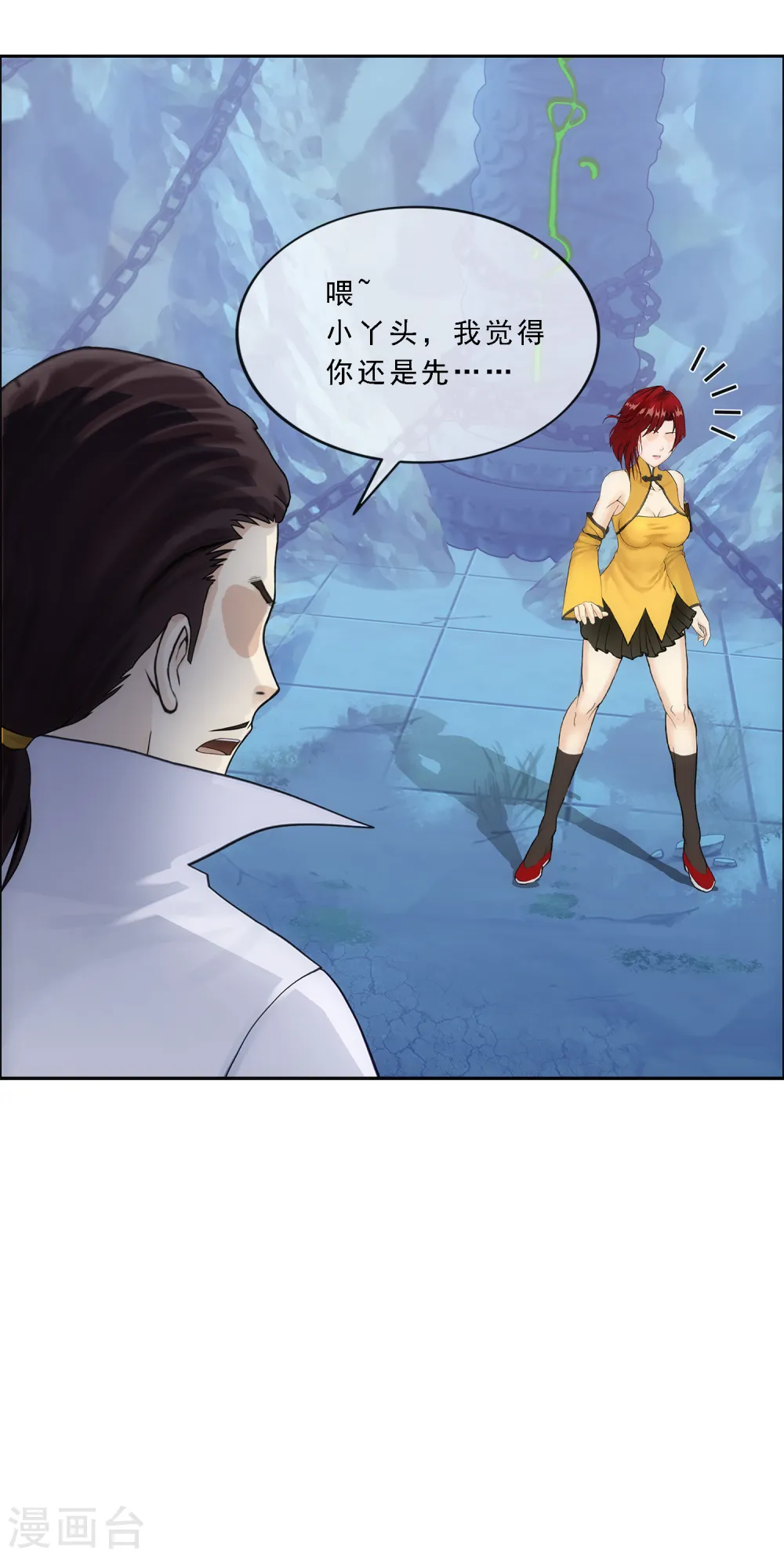第189话 孤独的宗主319