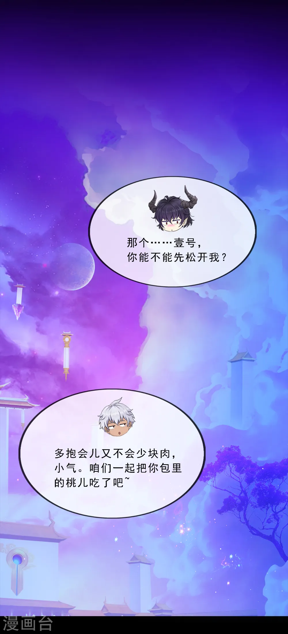 第228话 回溯335