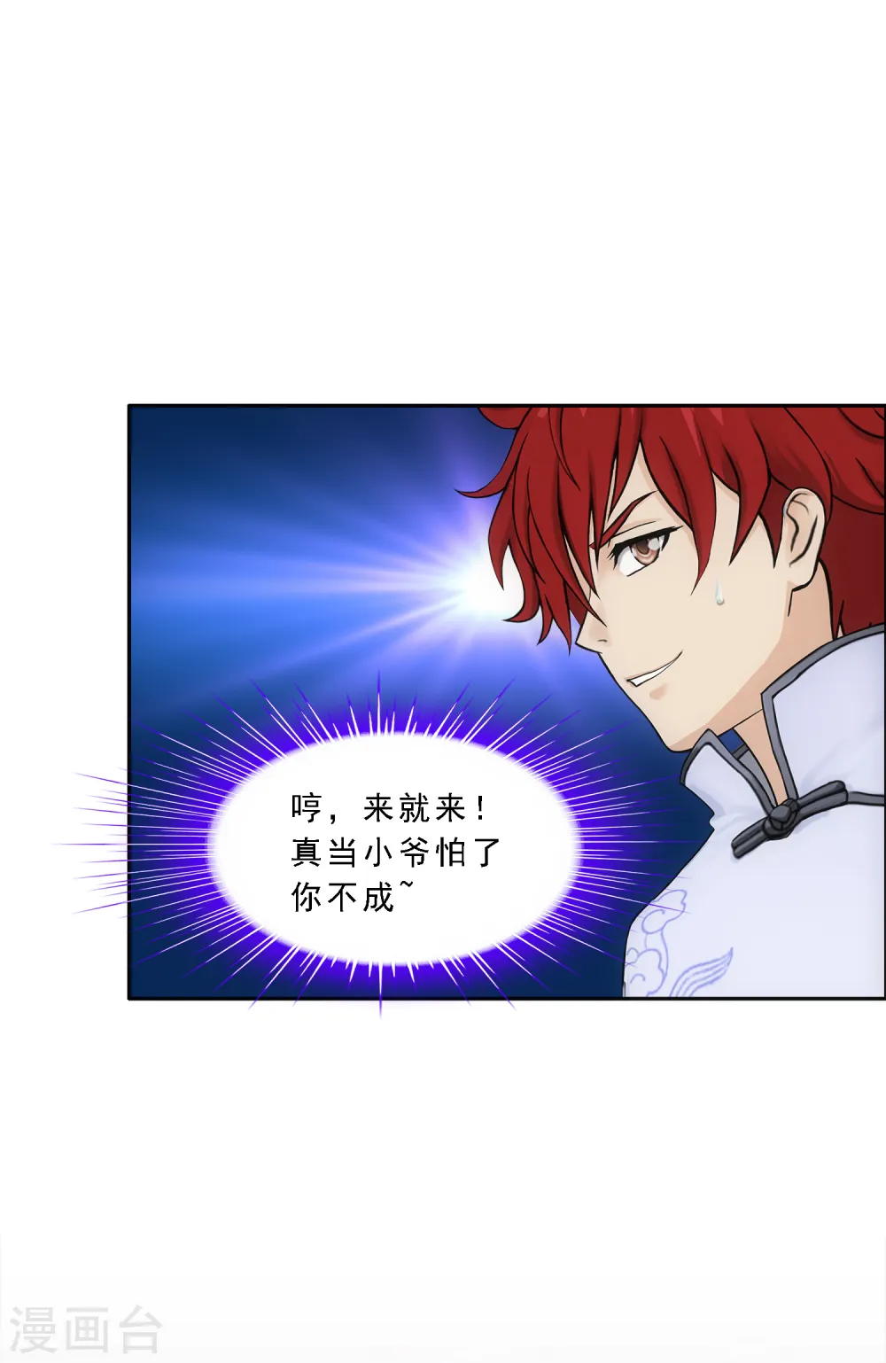 第289话 总院长大人，威武！26