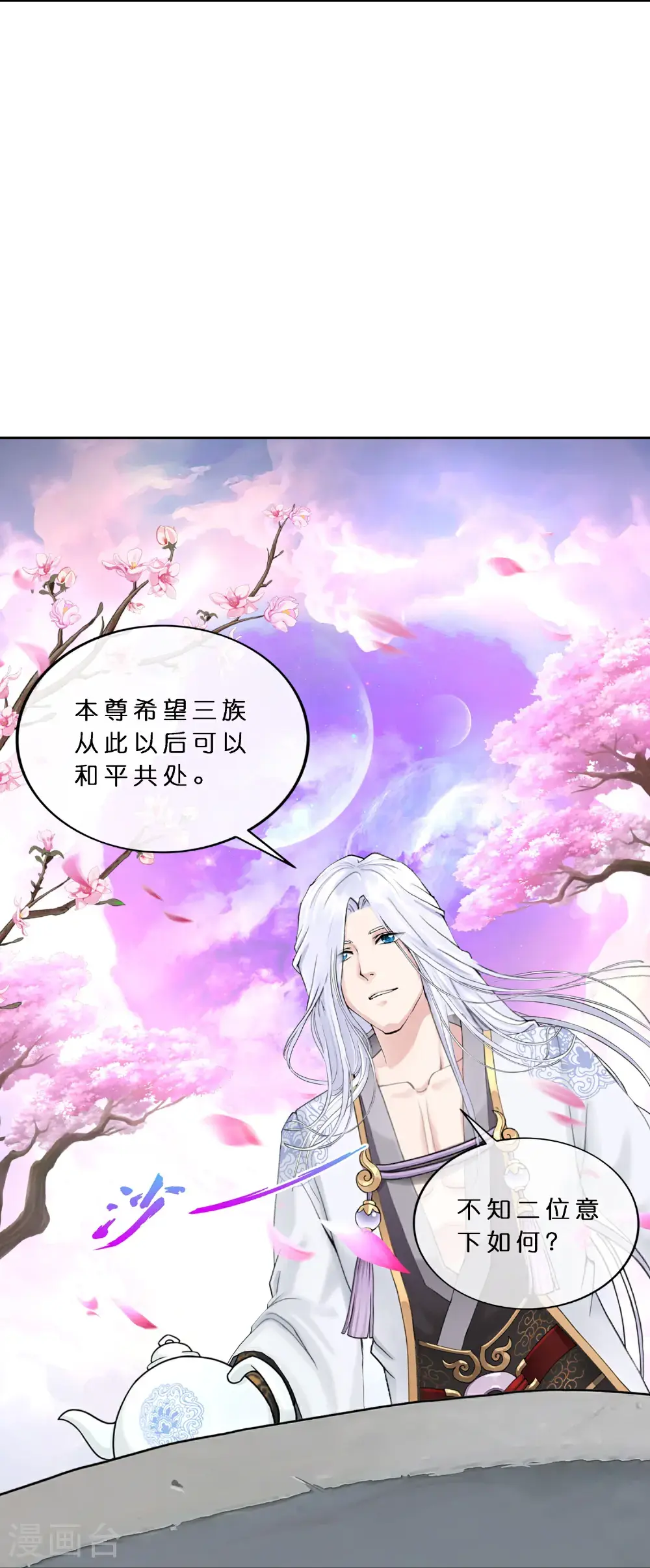 最终话 决战望川崖 0844