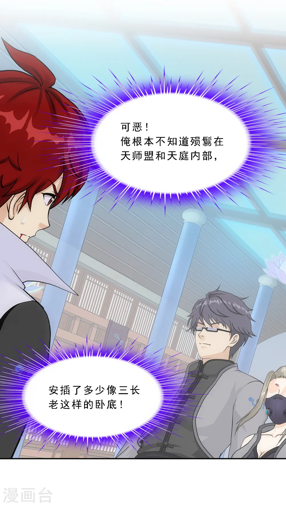 第283话 未知的恐惧17
