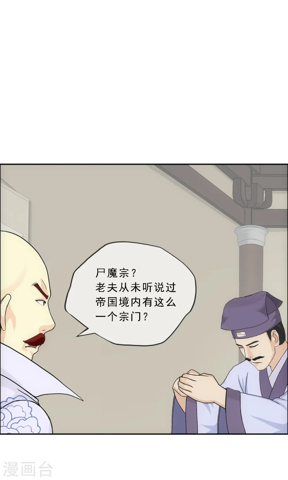 第190话 失算17