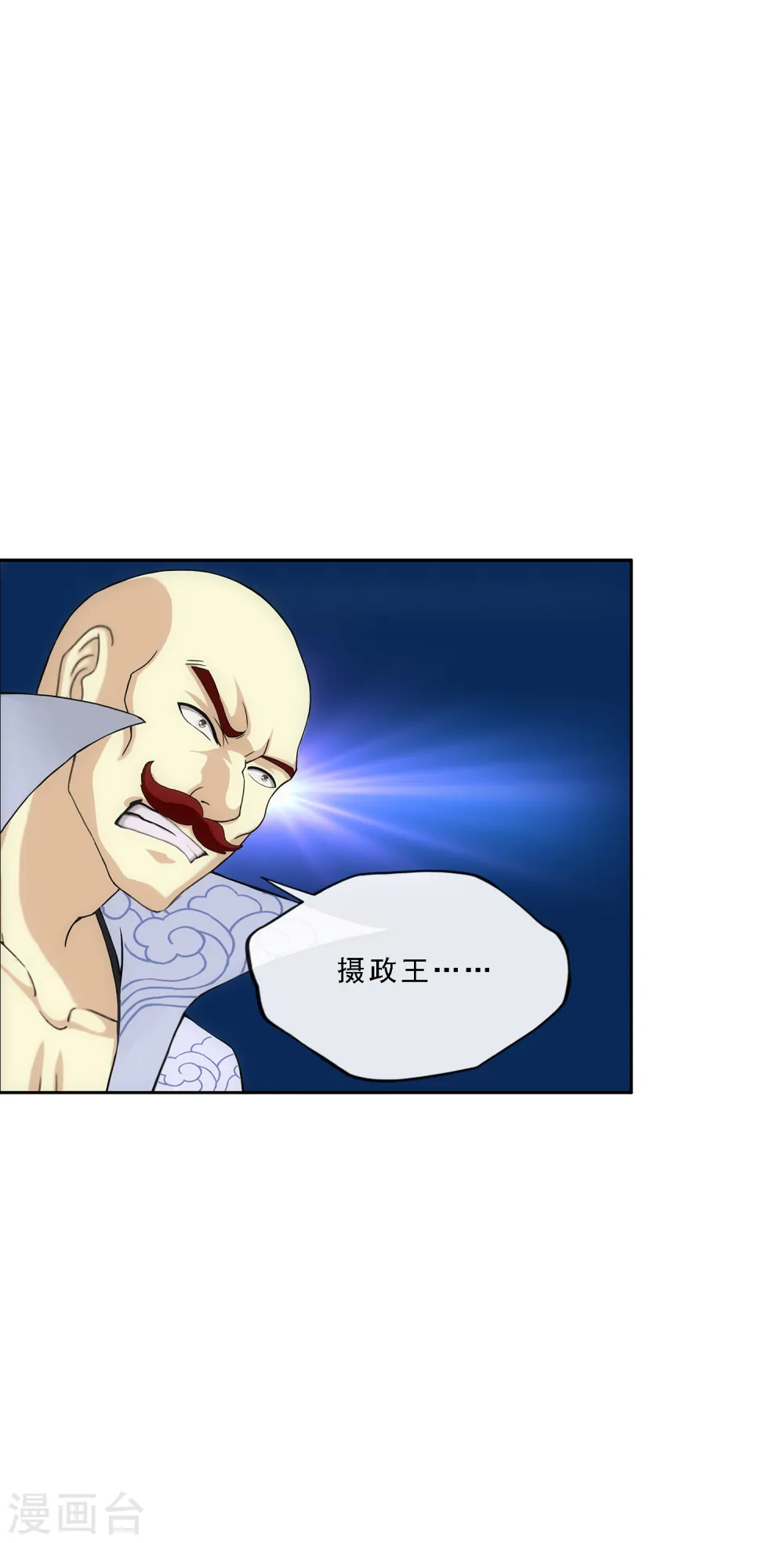 第220话 调虎离山35