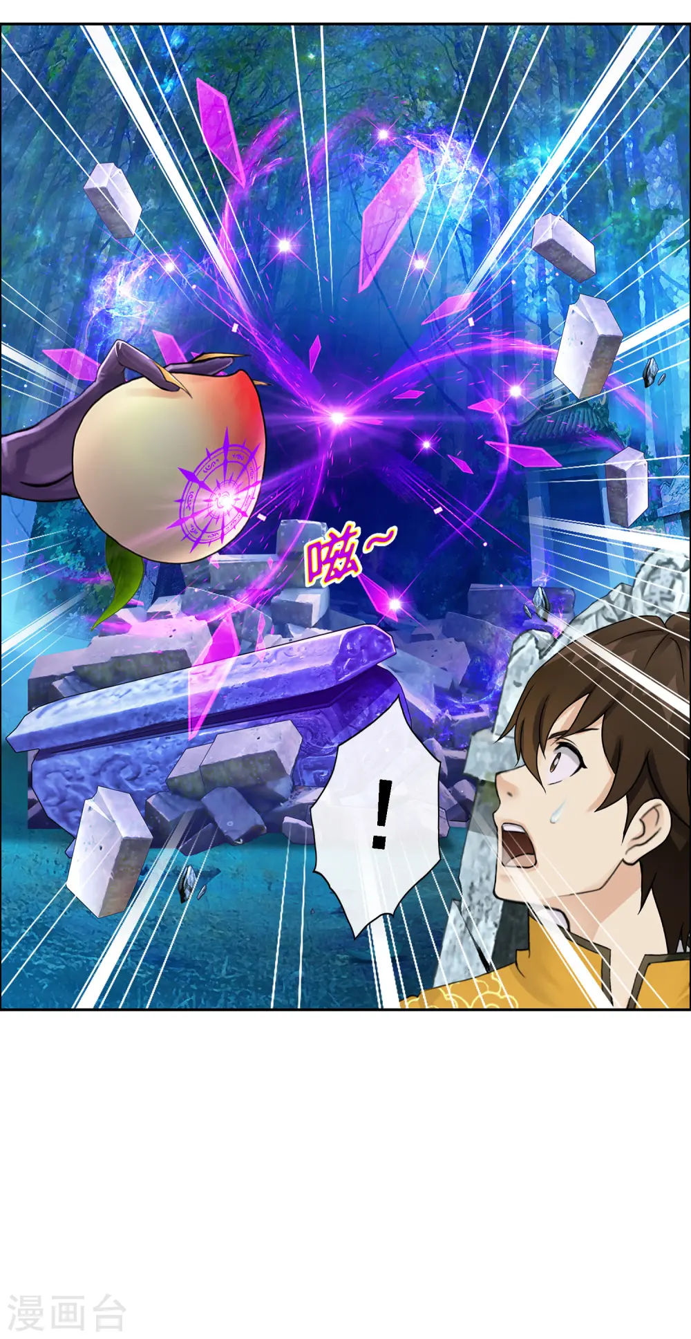 第28话 灵魂分身42