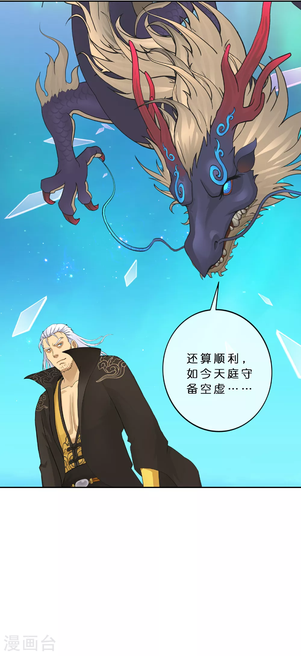 第406话 失窃20