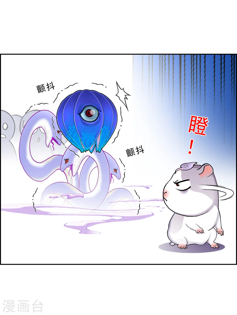 第19话 紫云貂28