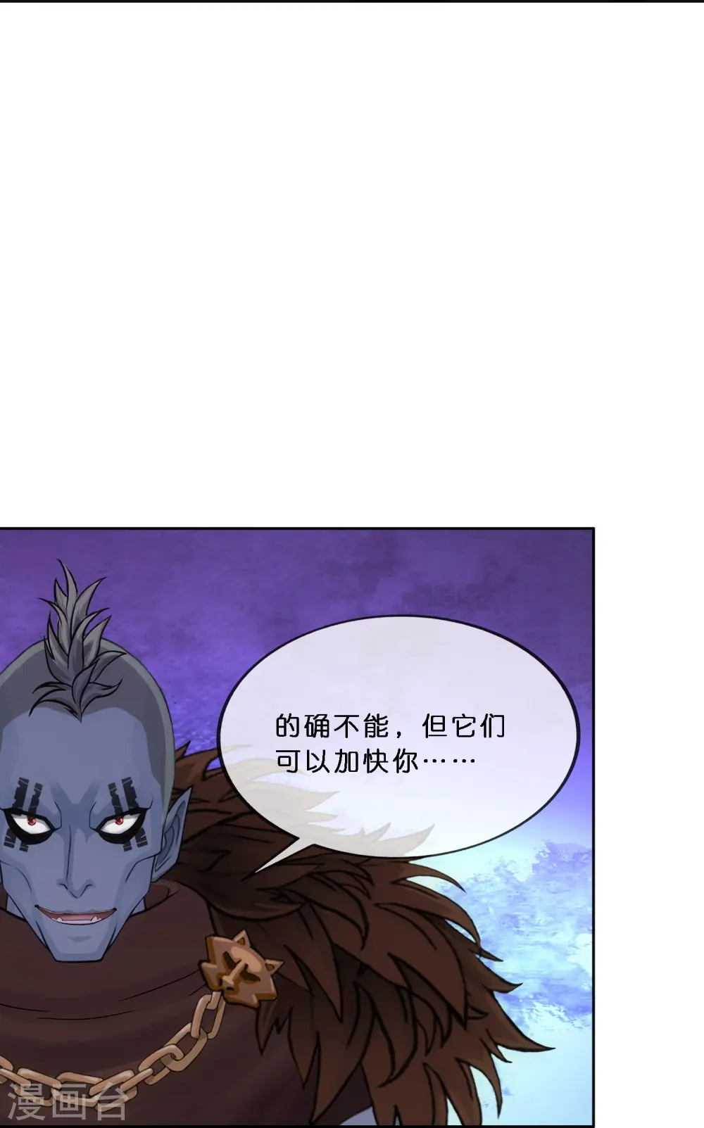 第345话 公平的决斗228