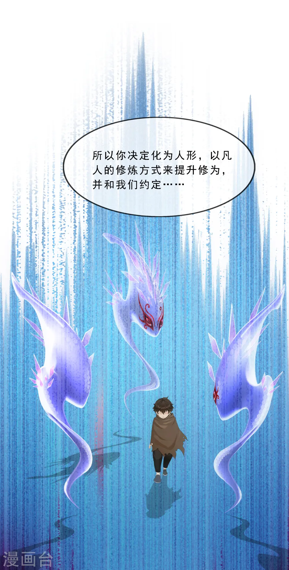 第328话 天蓬117