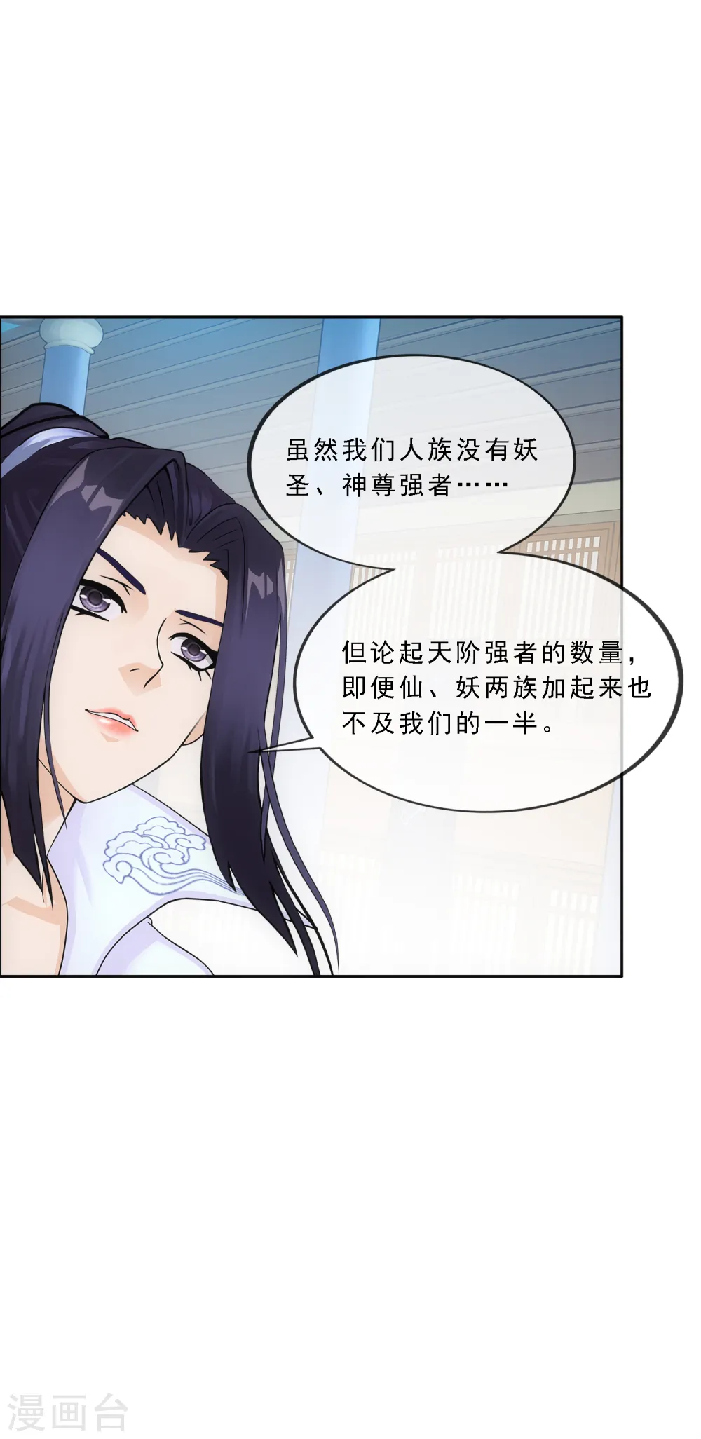 第285话 不能说的秘密18