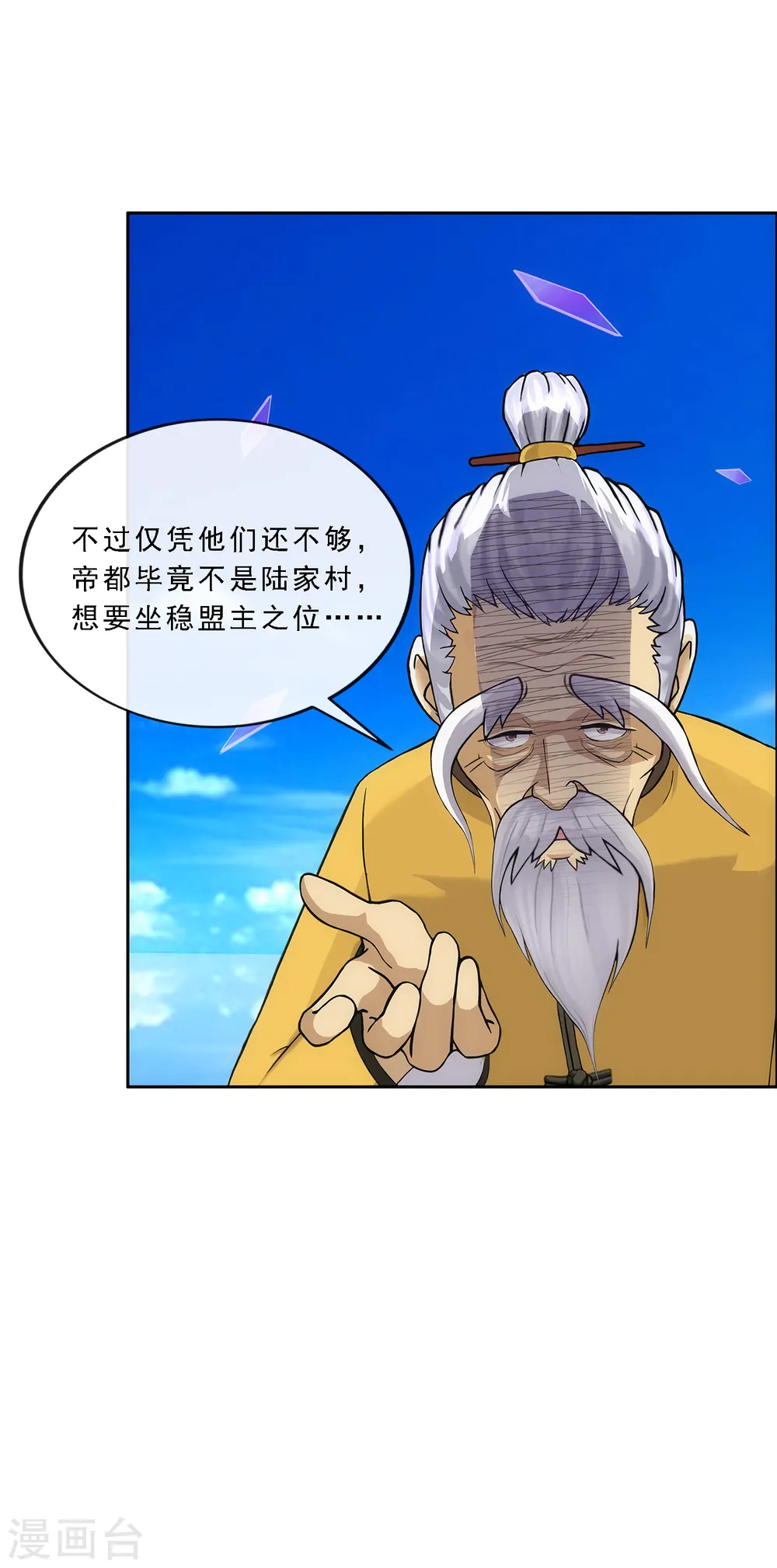 第175话 十日218