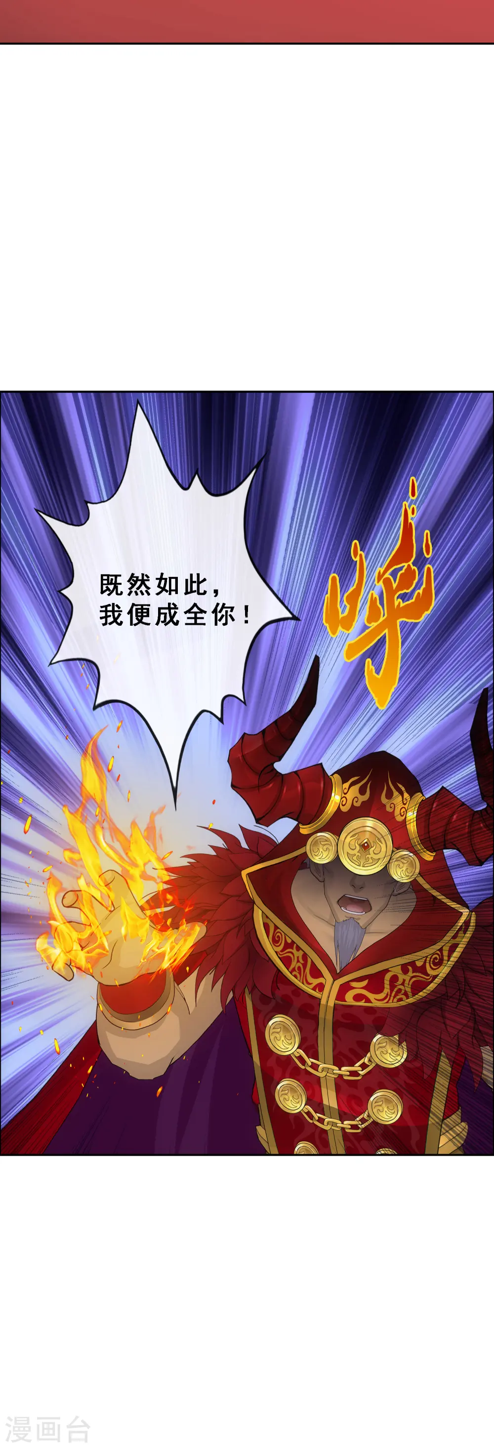 第313话 本魂的执念28