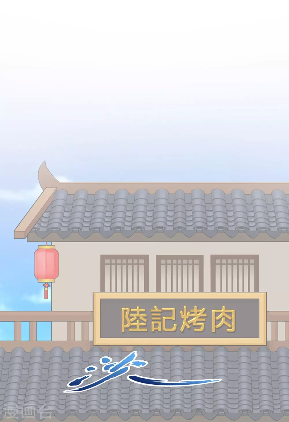 第388话 虫后的游戏32