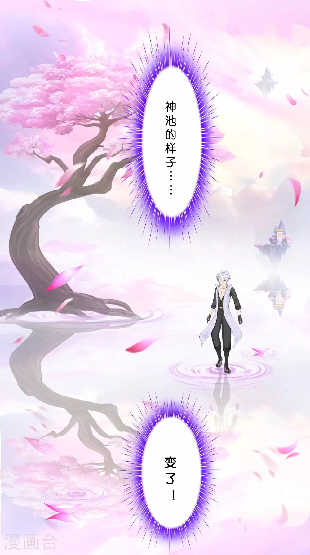 第411话 决战望川崖0538