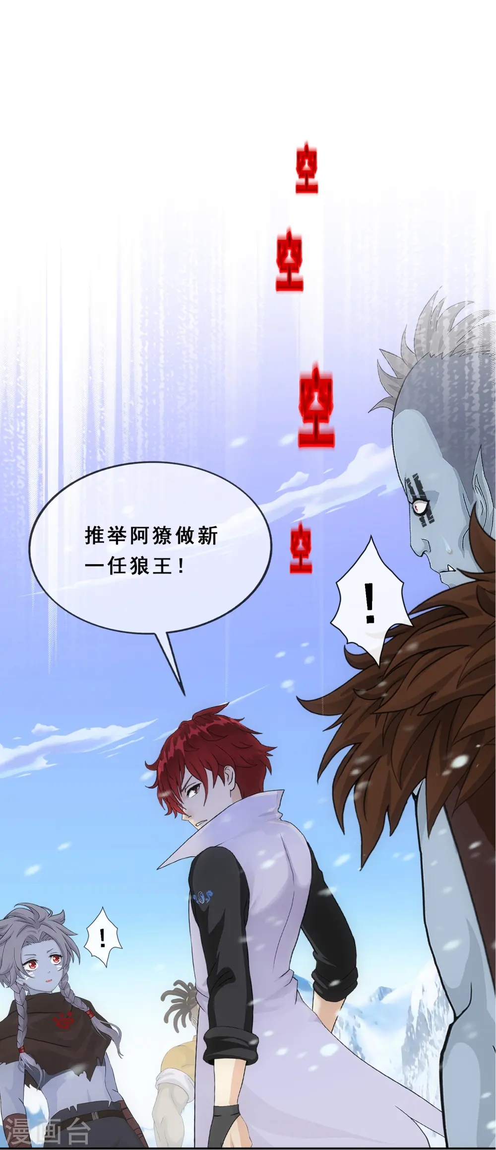 第342话 公平的决斗4