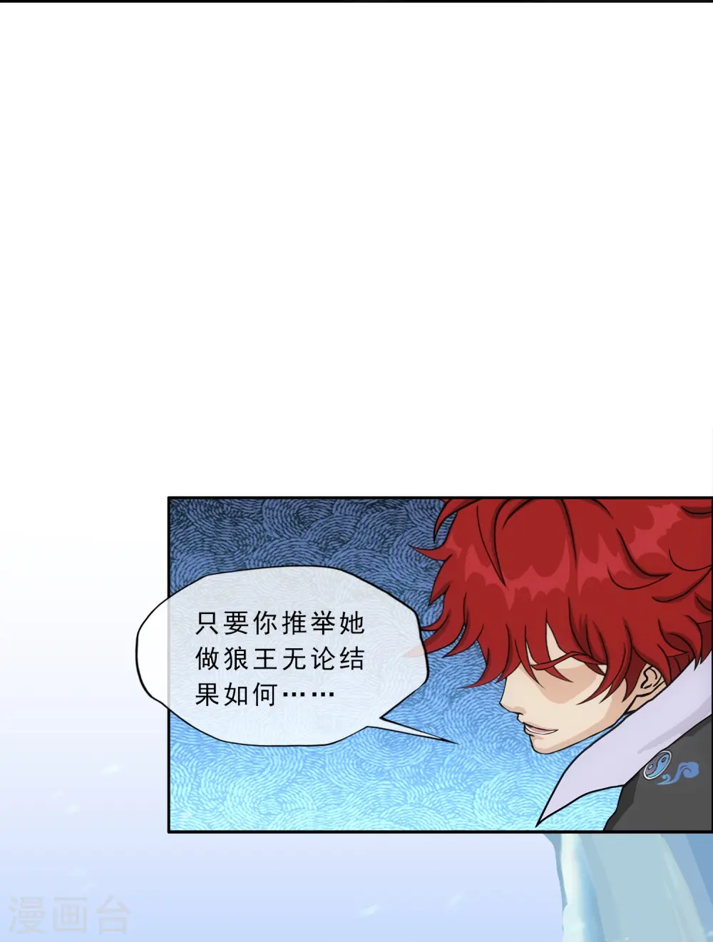 第341话 俺的条件32
